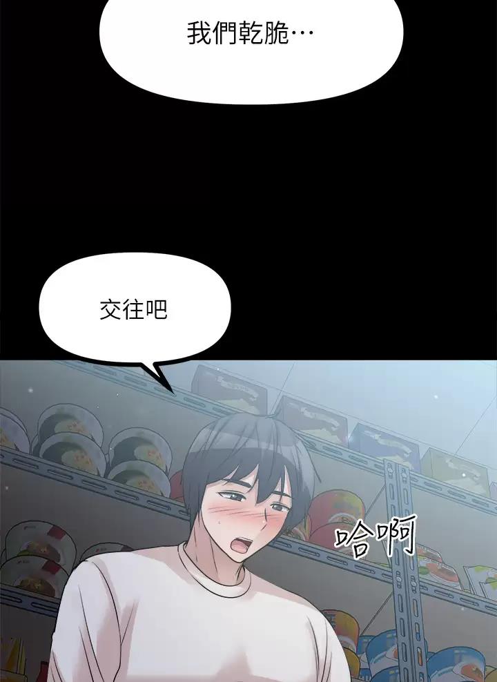 第40话4