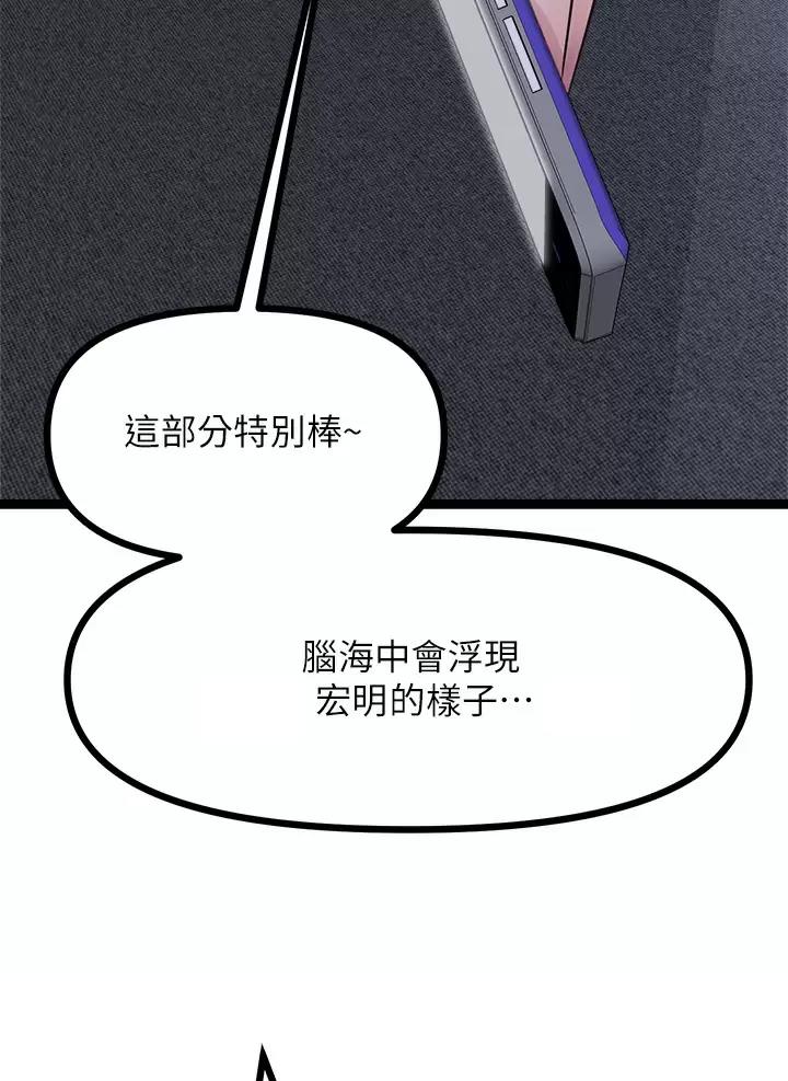 第34话37