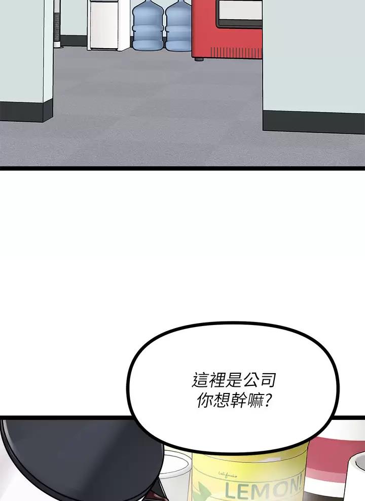 第41话23