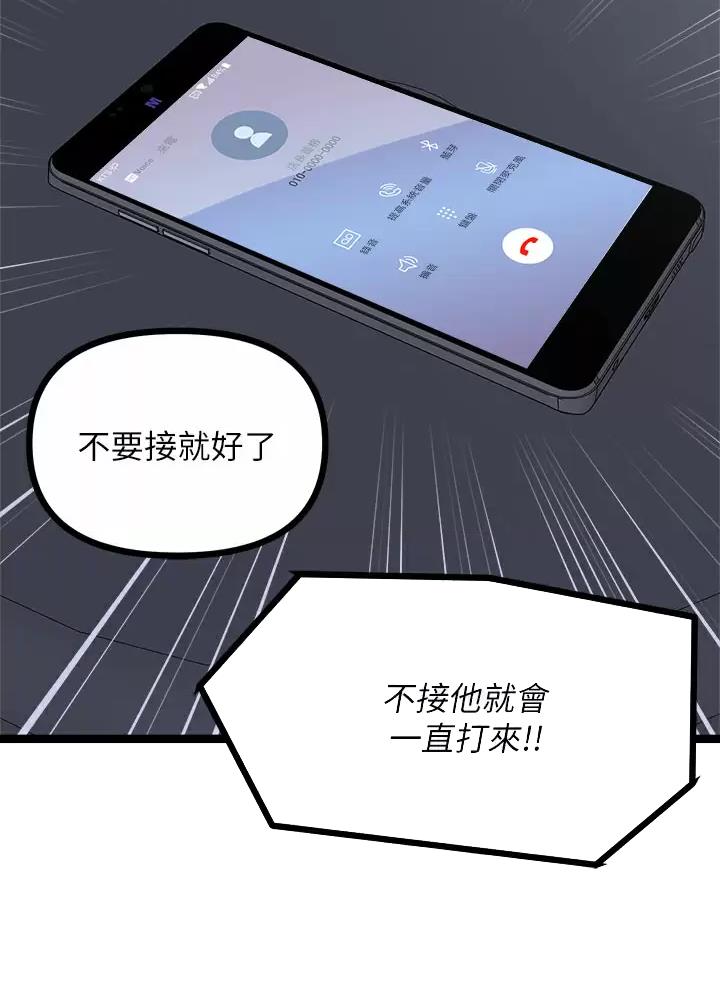 第39话11