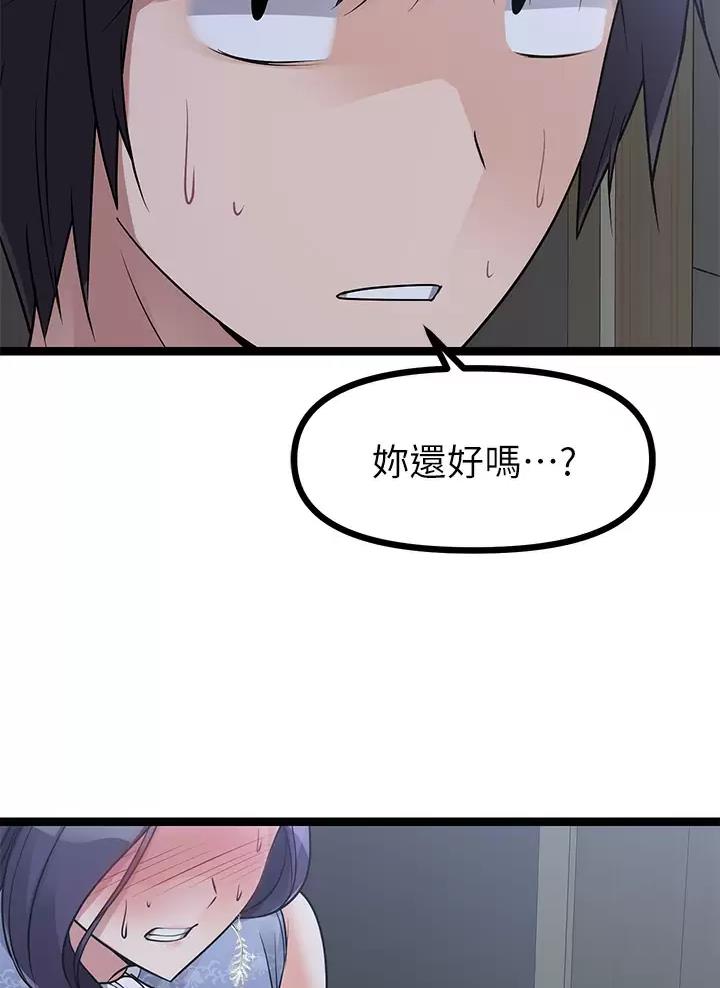 第44话7