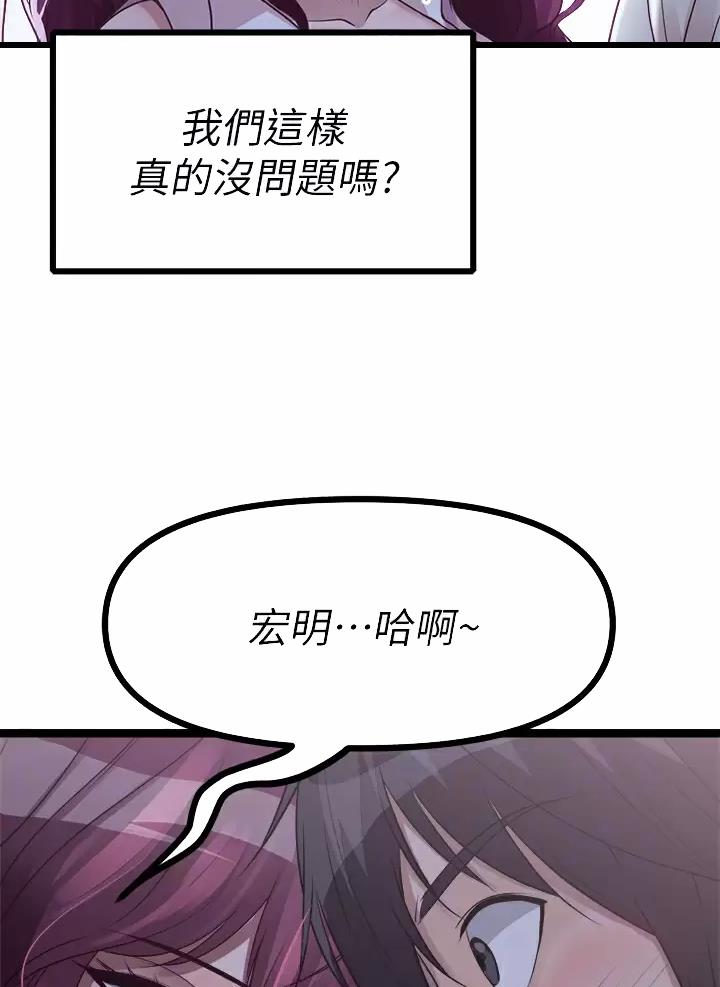 第33话6