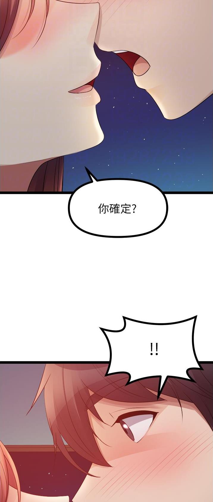 第66话14