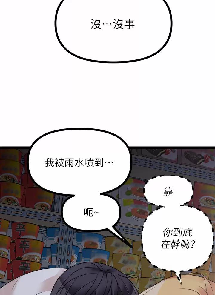 第39话21