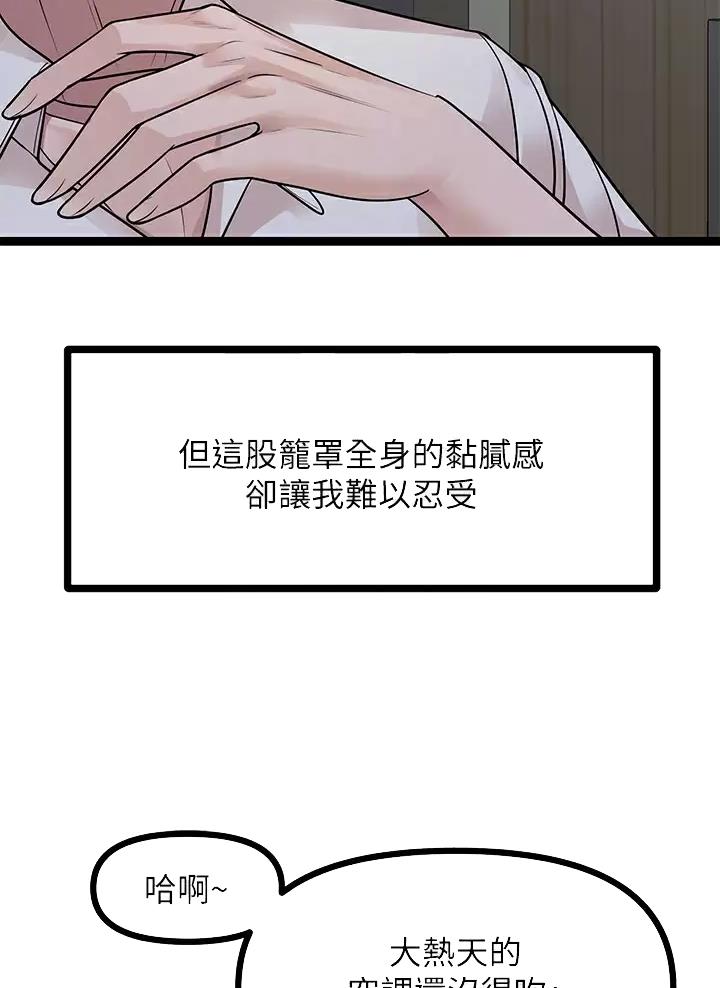 第44话4