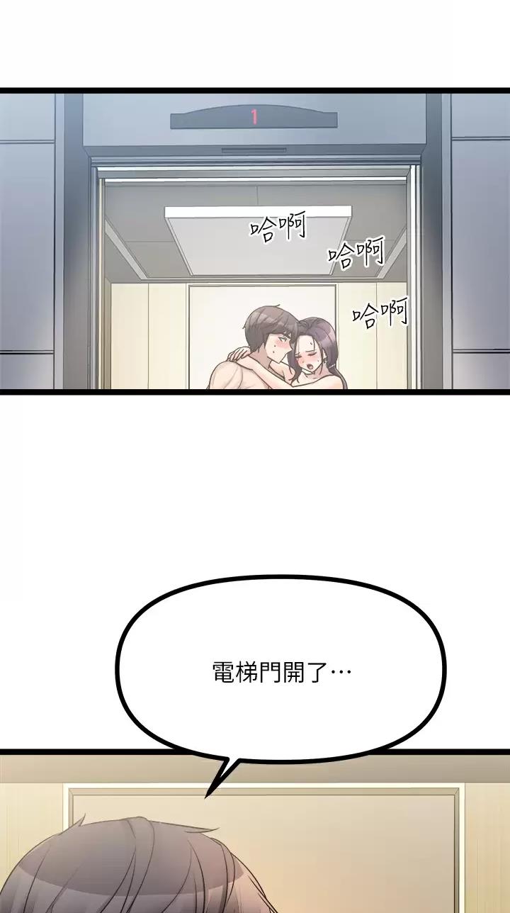 第48话35