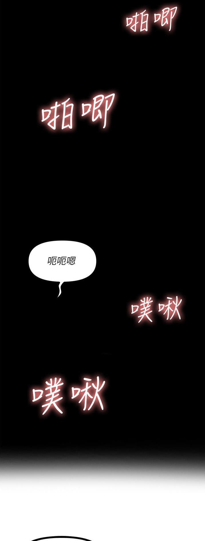 第77话9