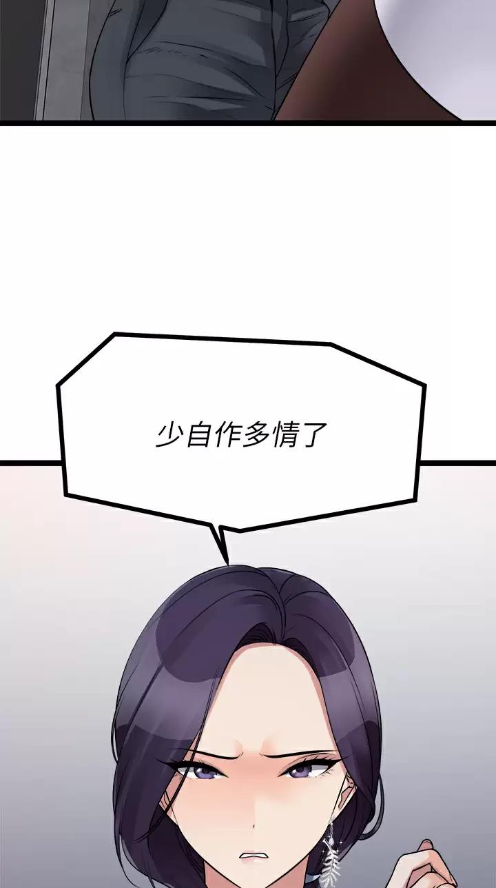 第48话44