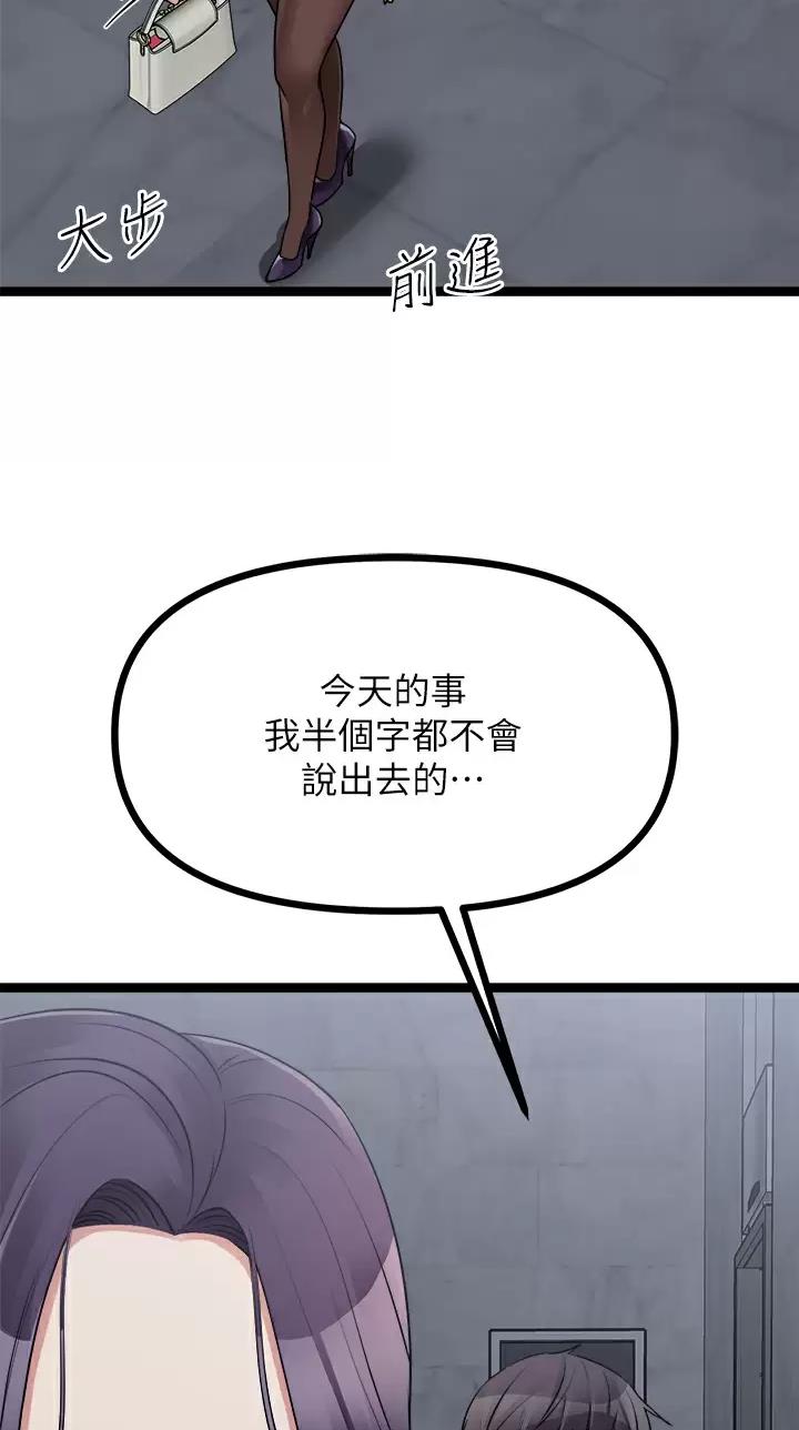 第48话39