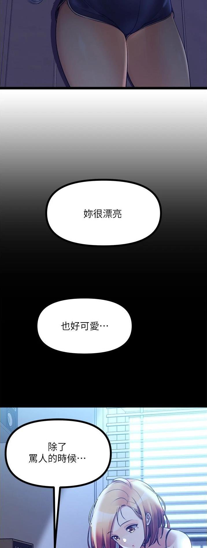 第68话21