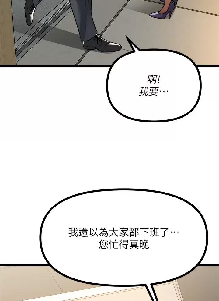 第43话19