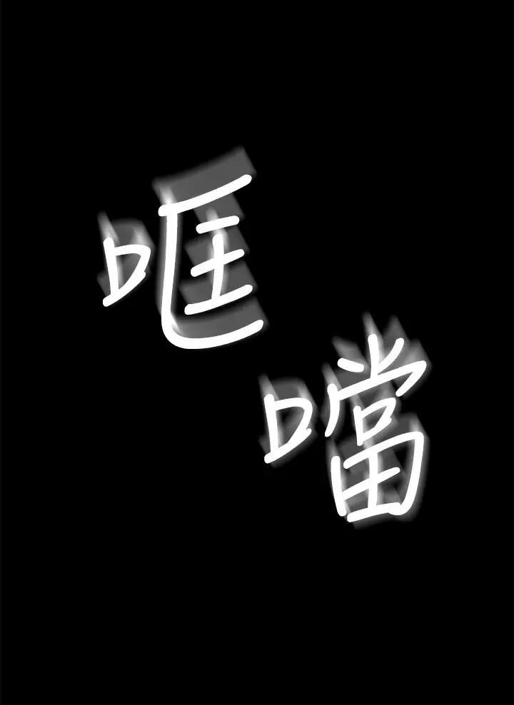 第43话26