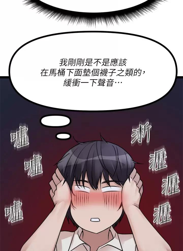 第44话52