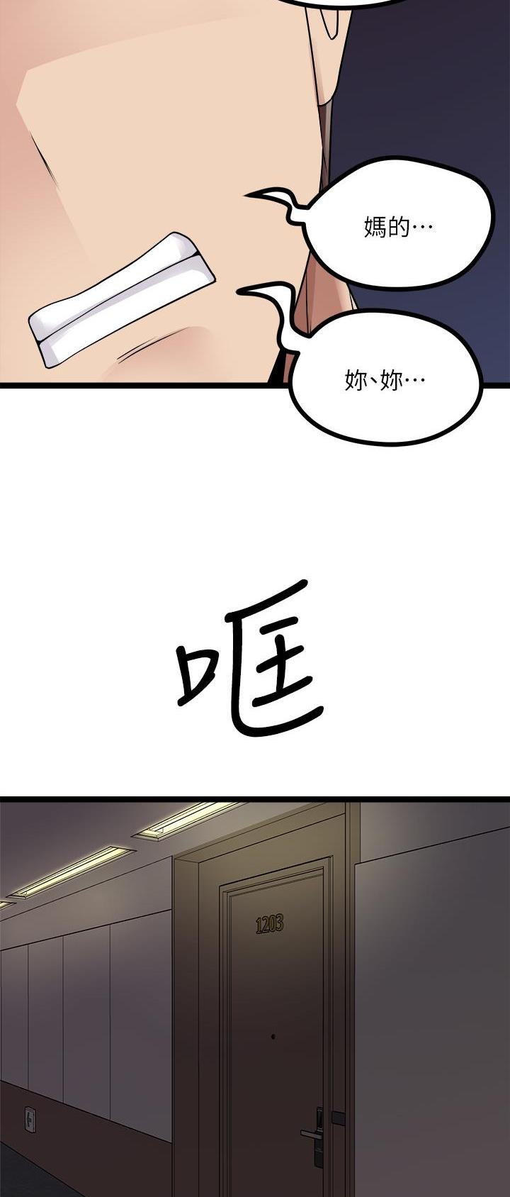 第56话22