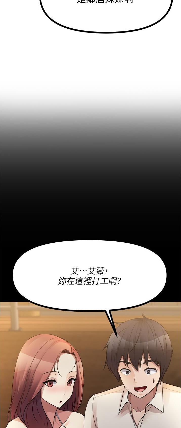 第66话21