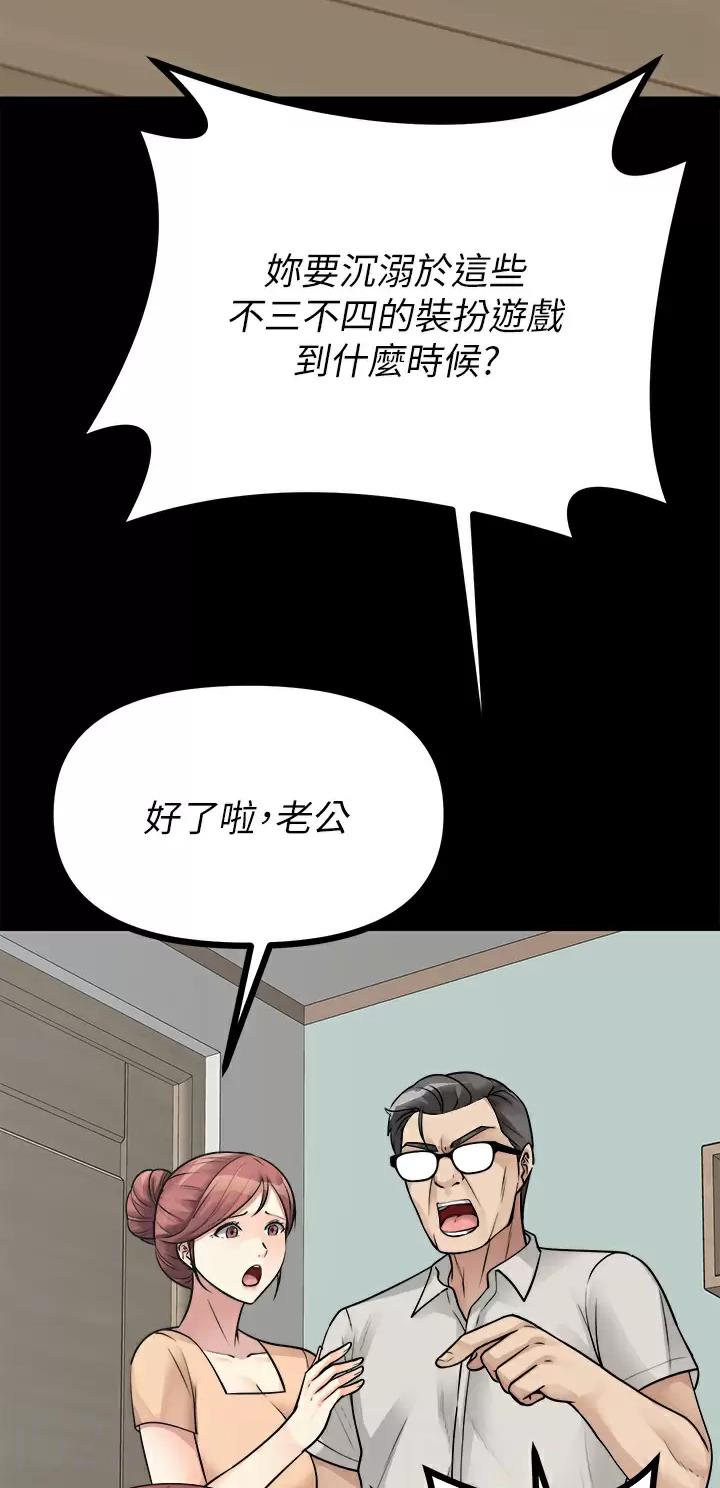 第51话4