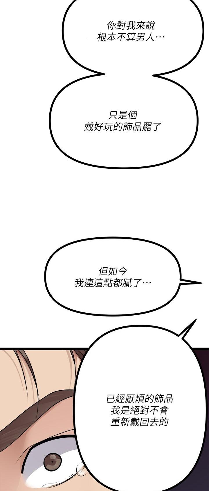 第56话21