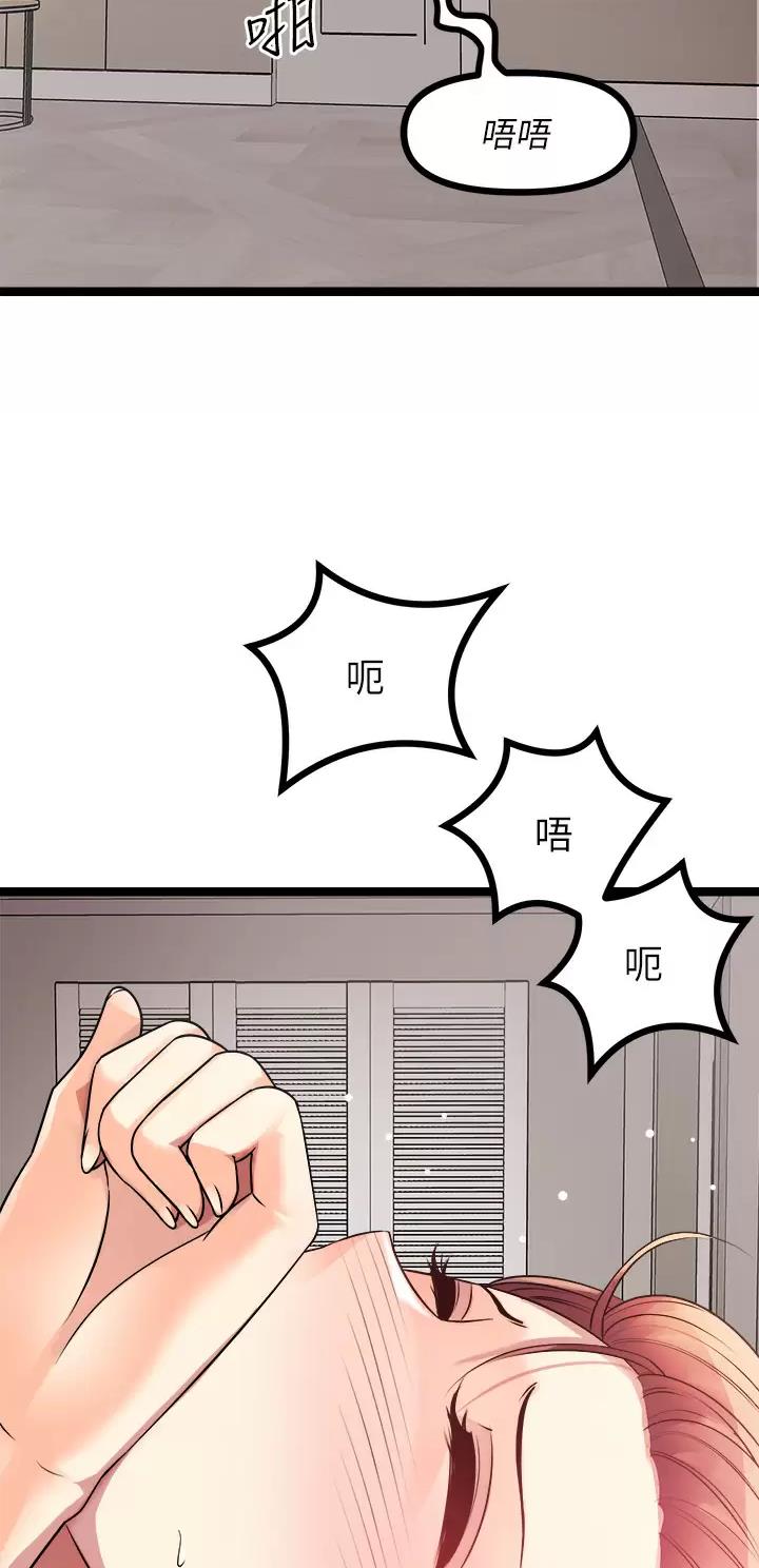 第55话14