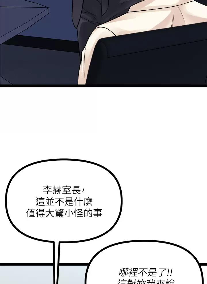 第41话2