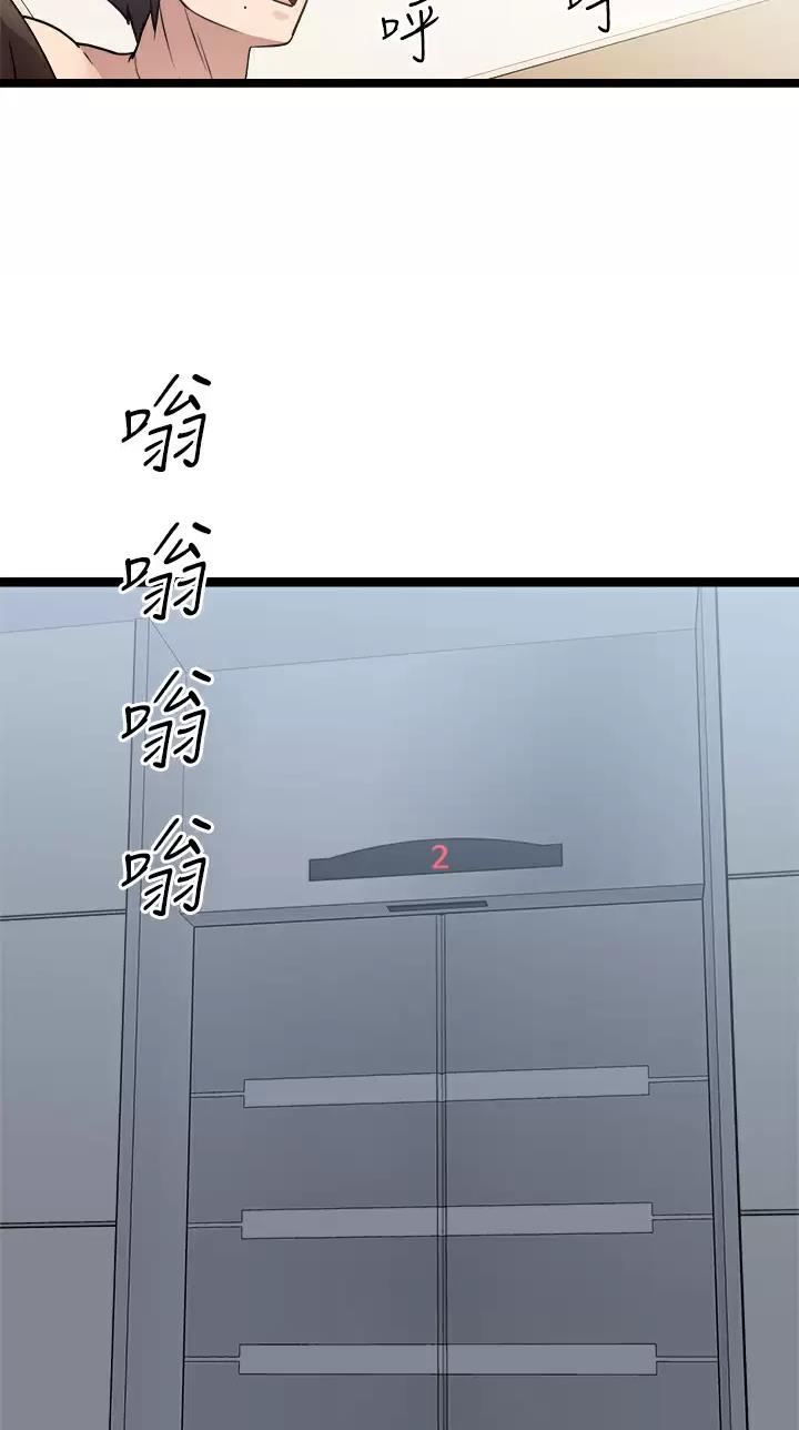 第48话32