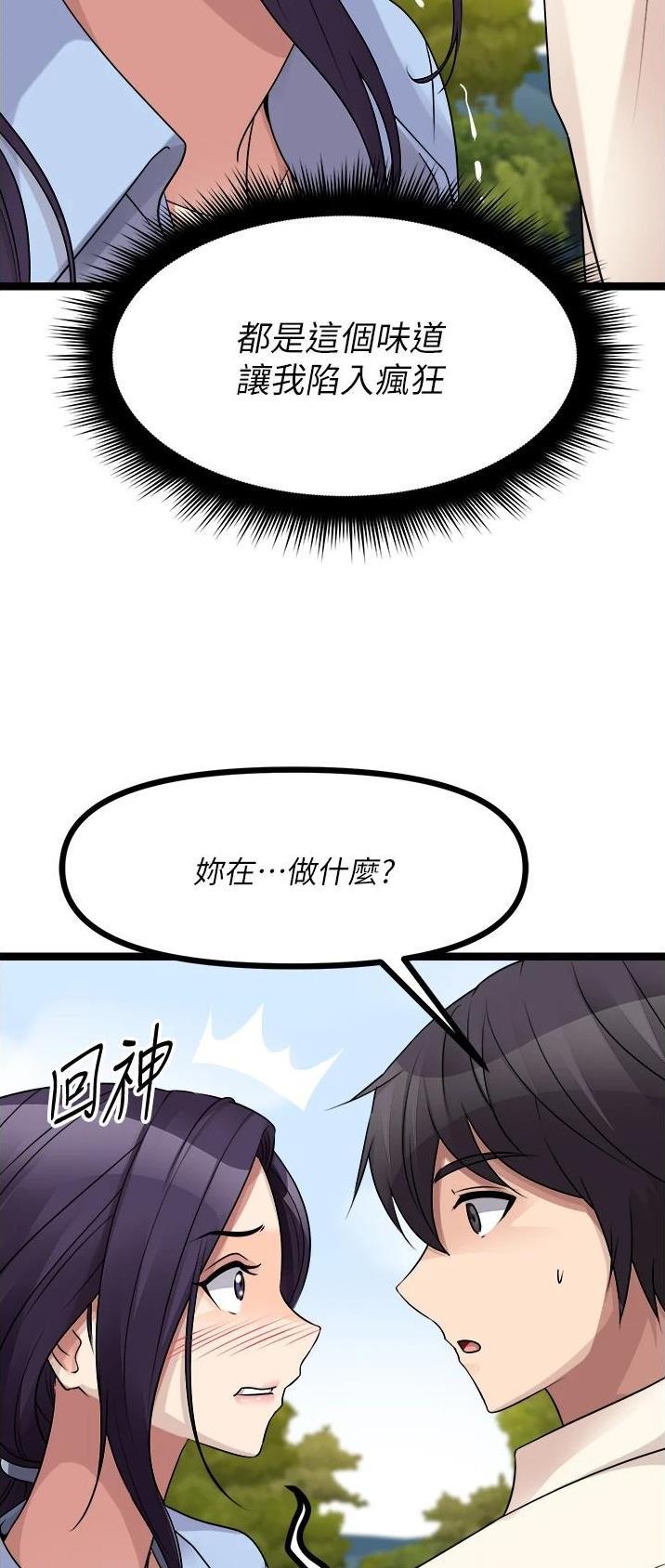 第60话33