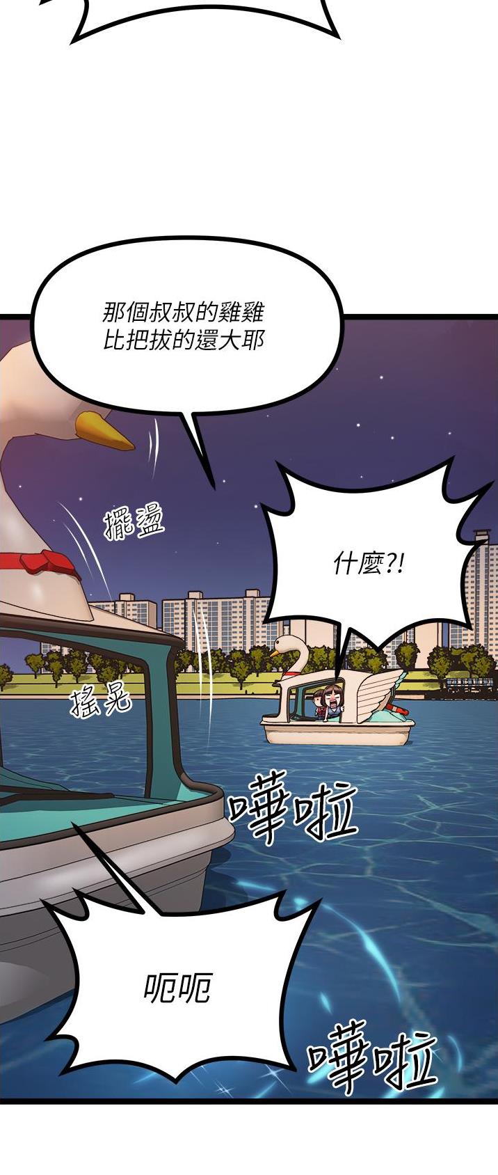 第67话9