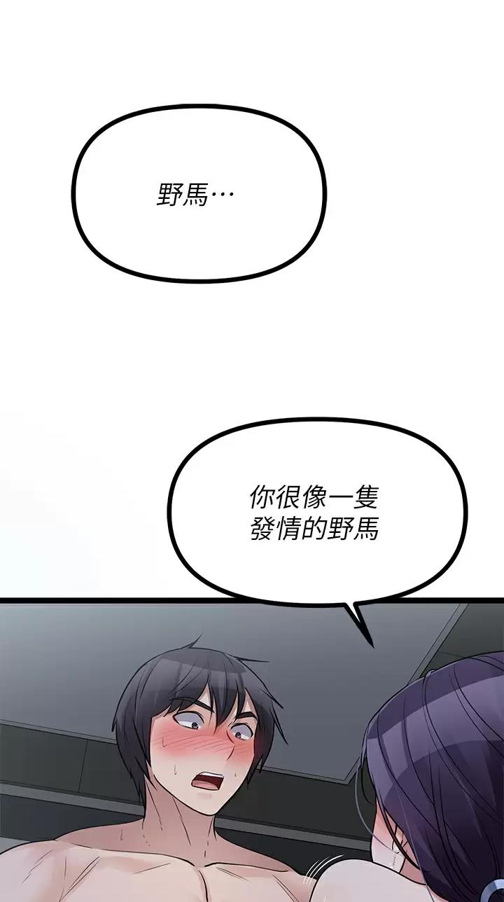 第48话9