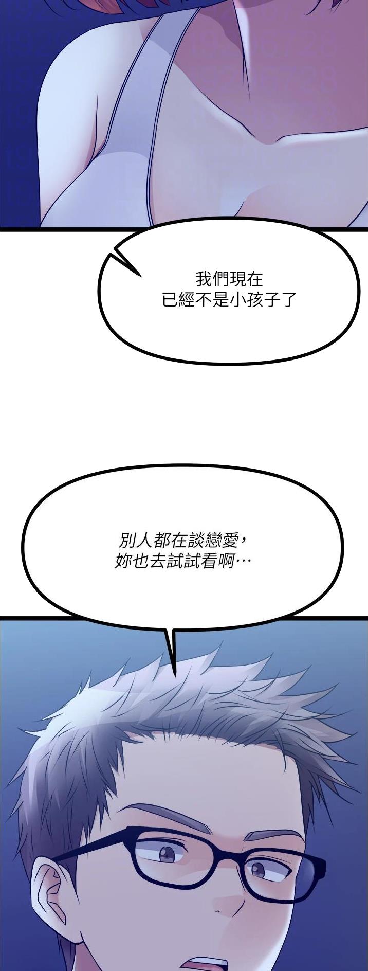 第68话9