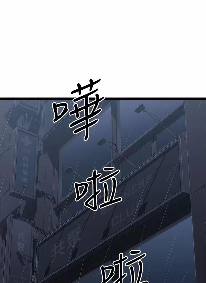 第37话41