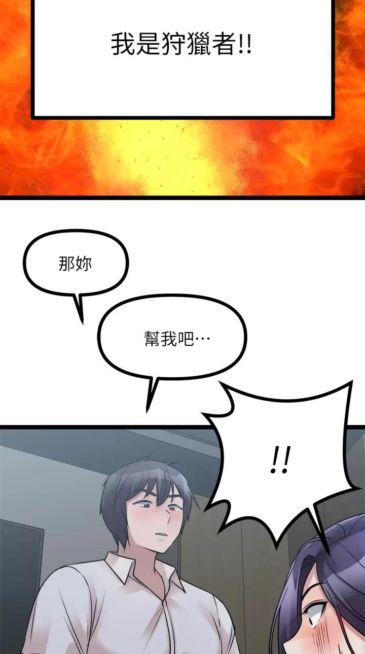 第46话23