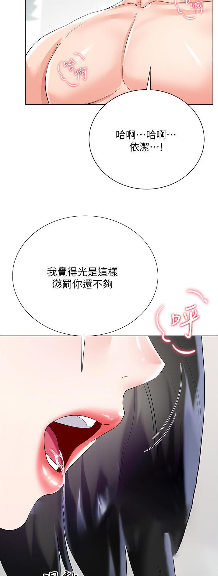 第68话27