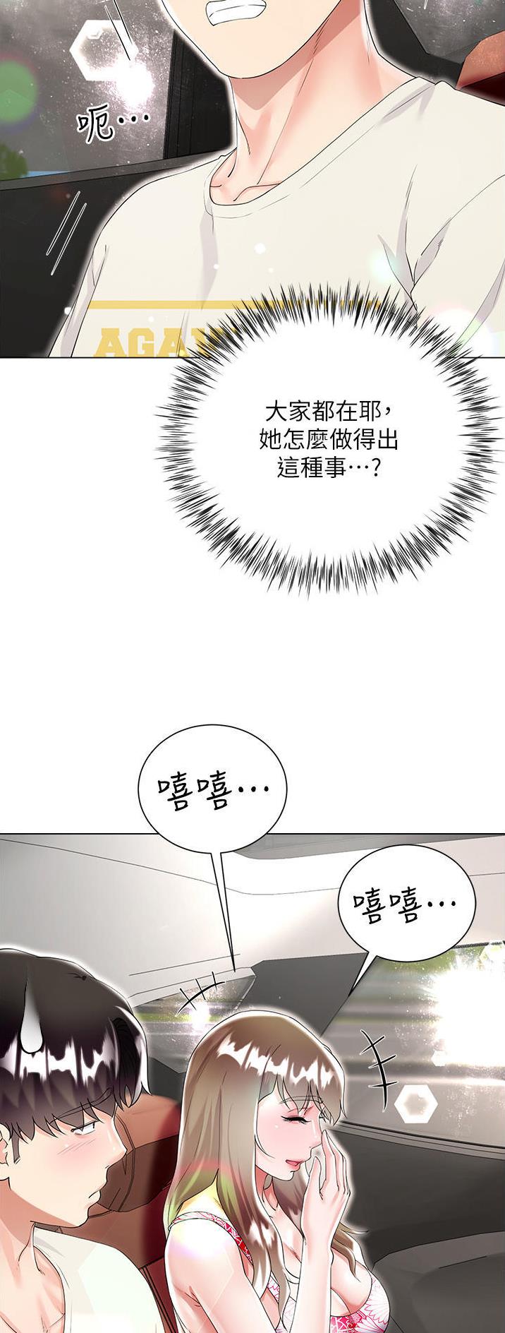 第67话15