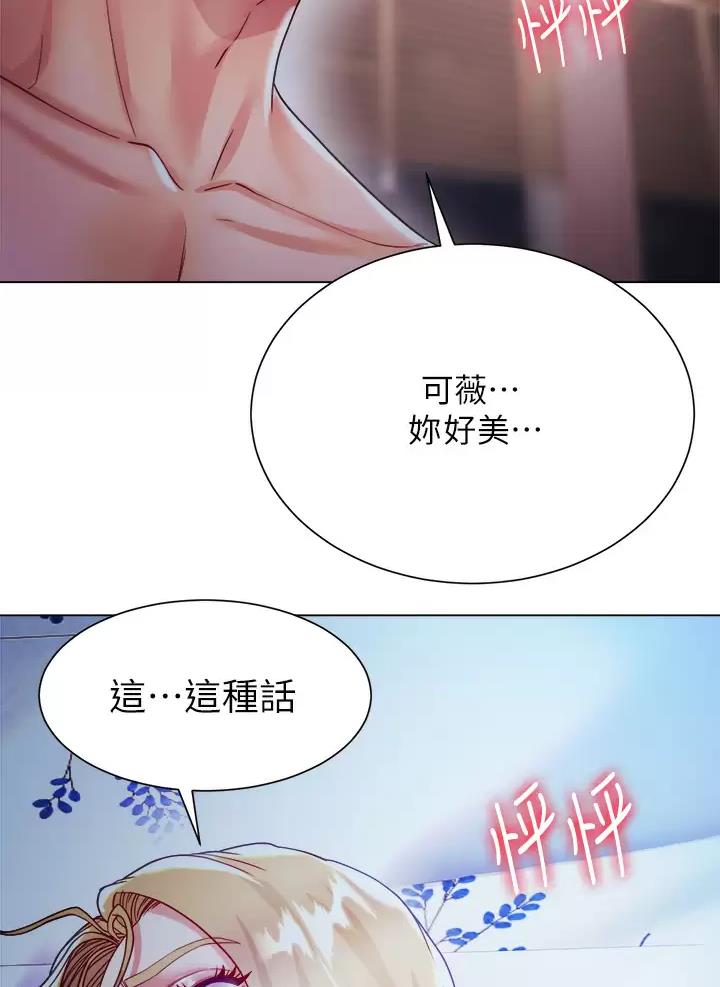 第37话26