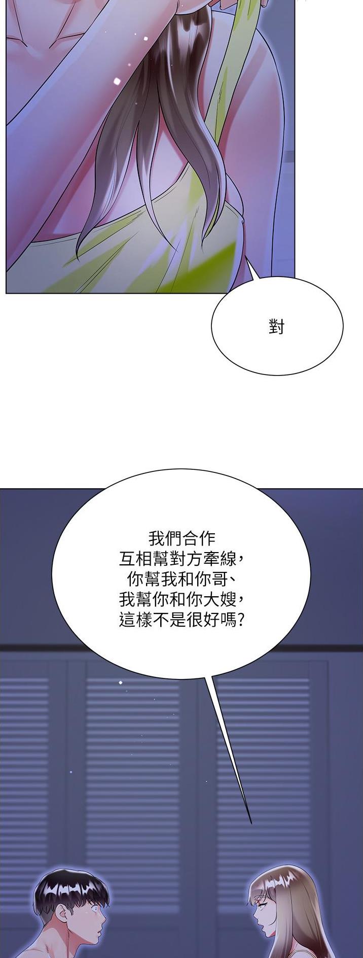 第66话11