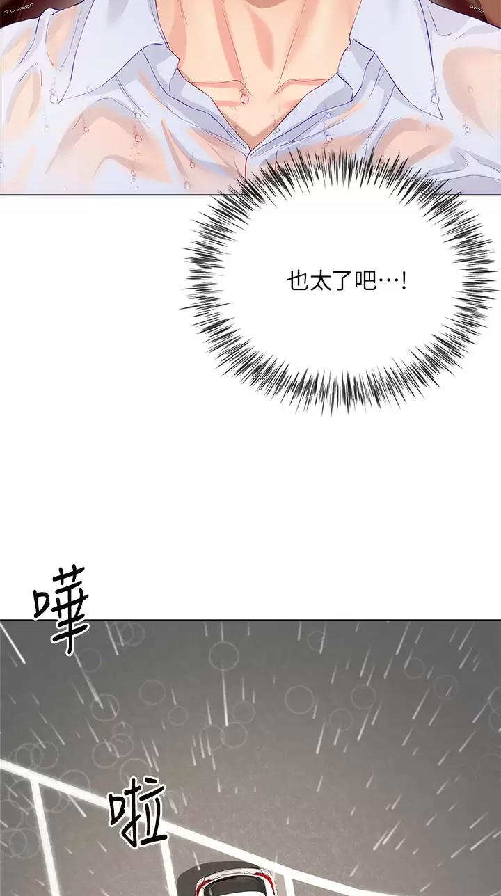 第46话23