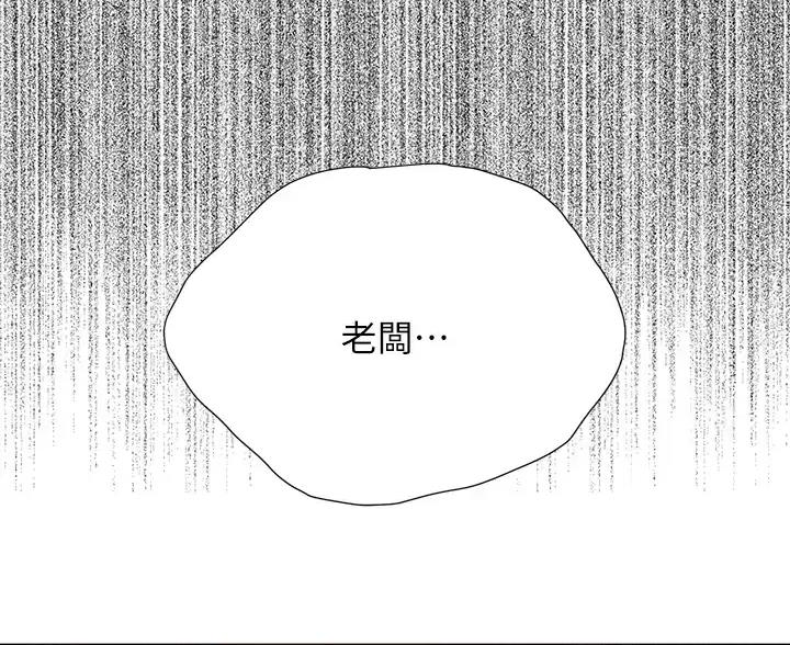 第16话54