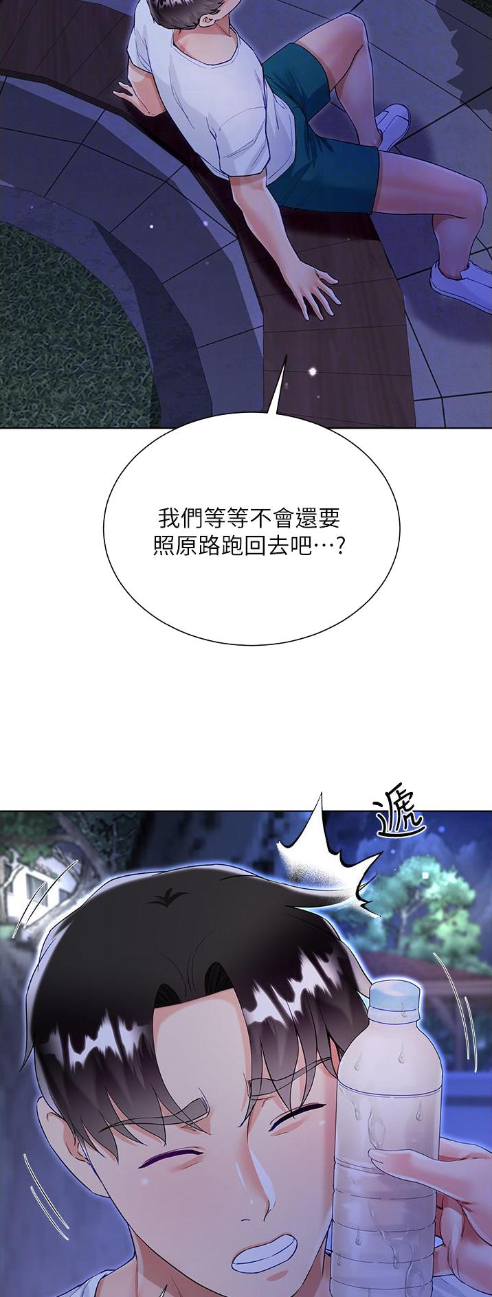 第81话12