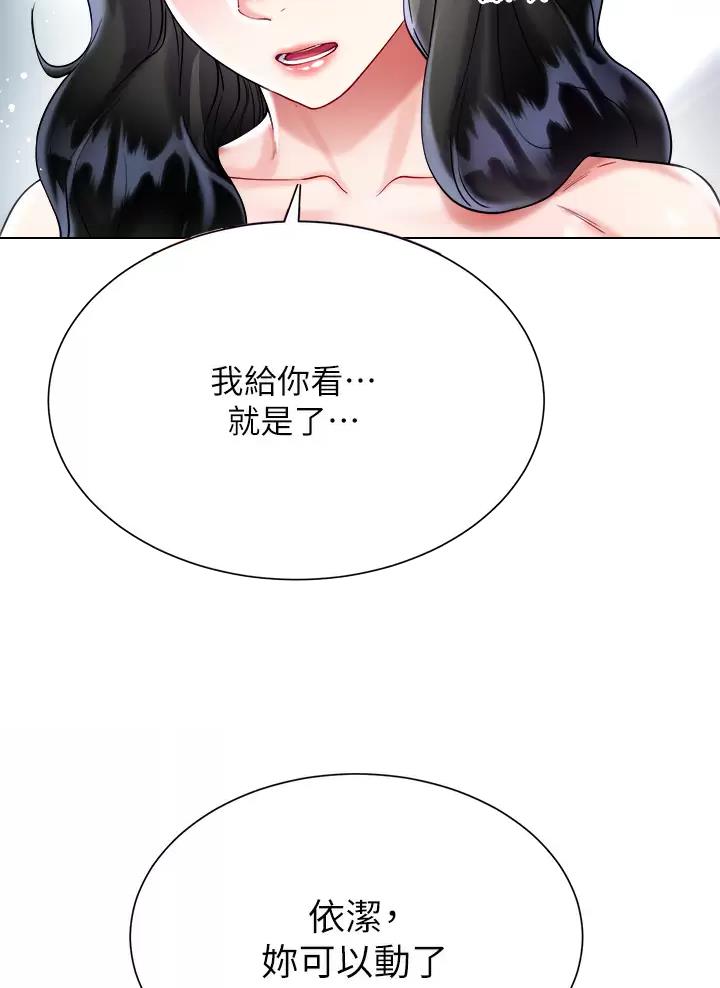 第38话56