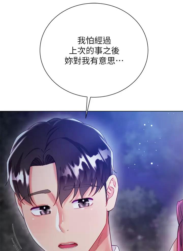 第41话48