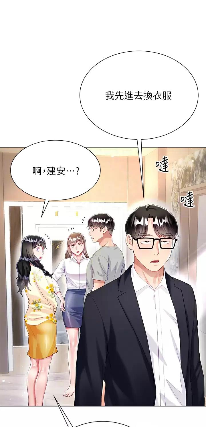 第48话7