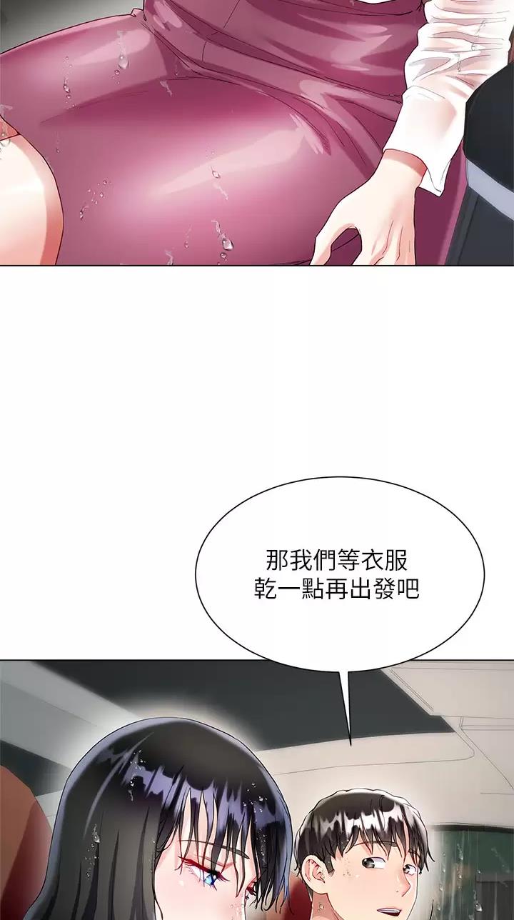 第46话9