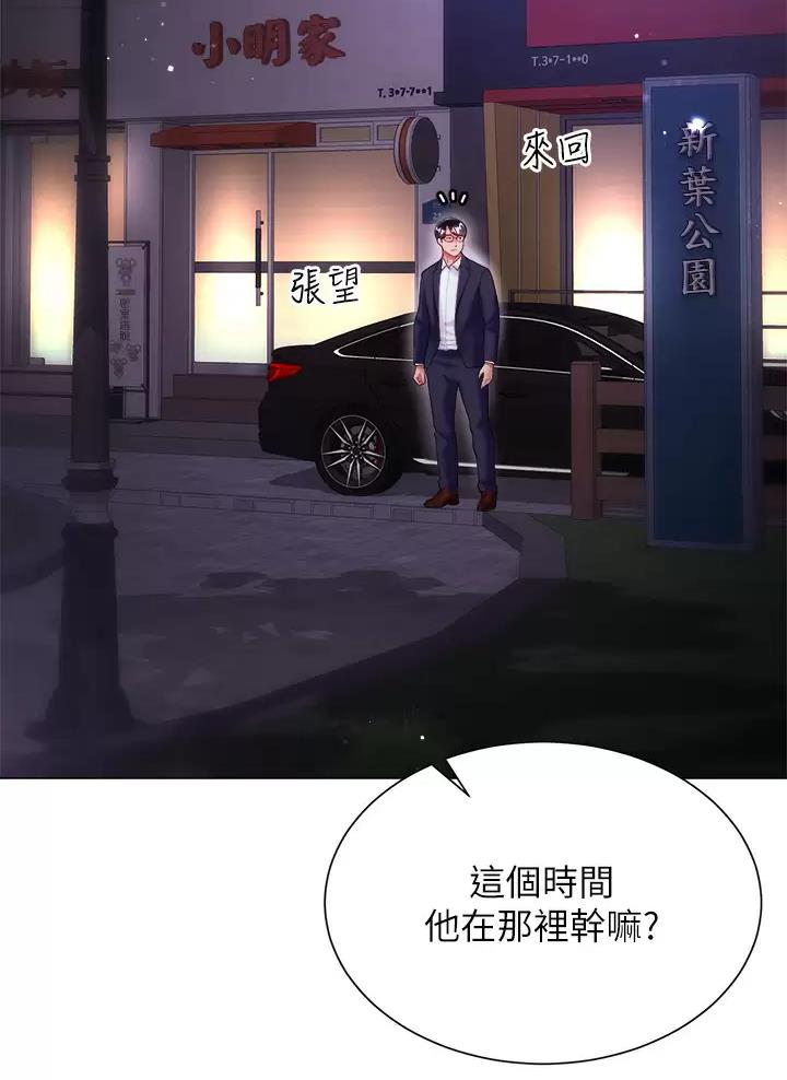 第41话61