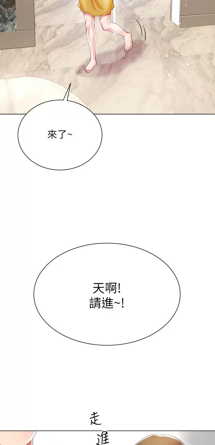 第47话34