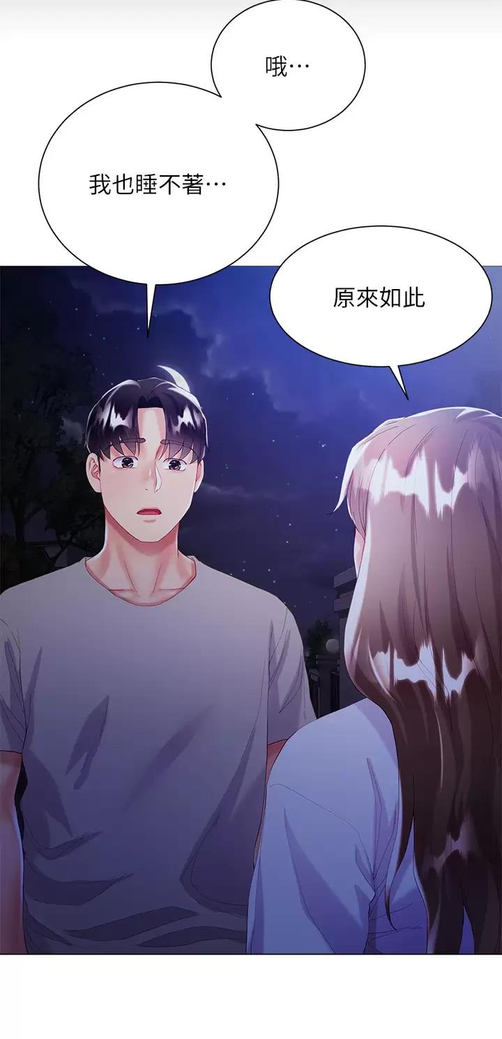 第49话13