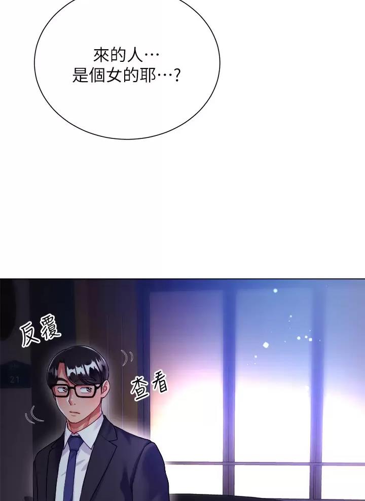 第41话66