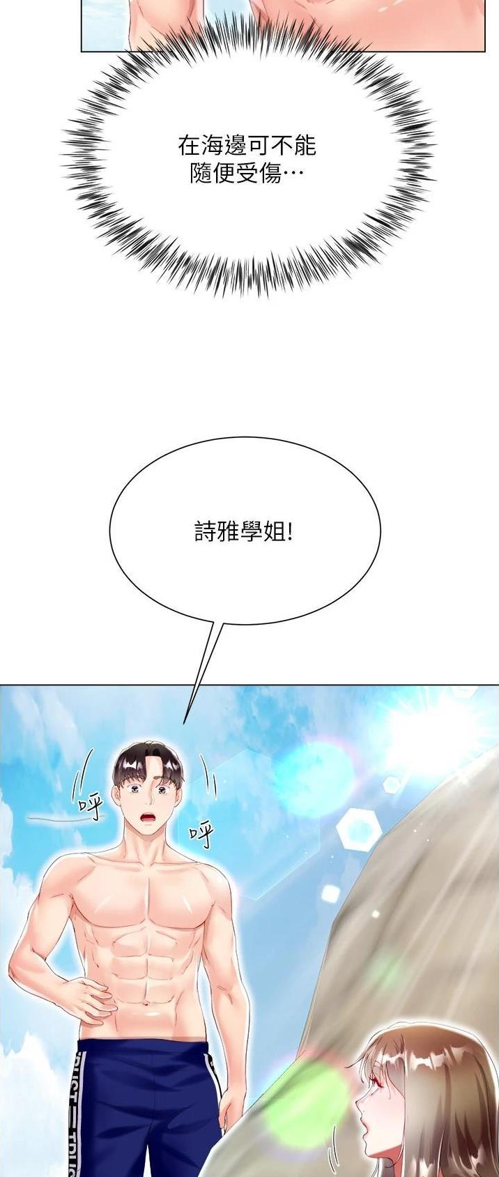 第61话28