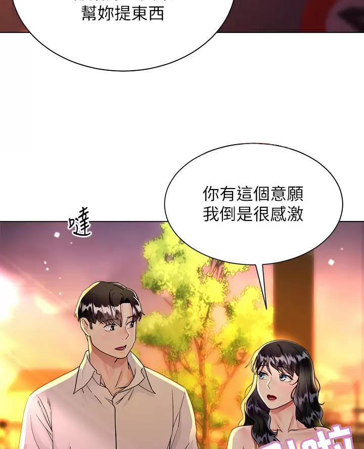 第29话2