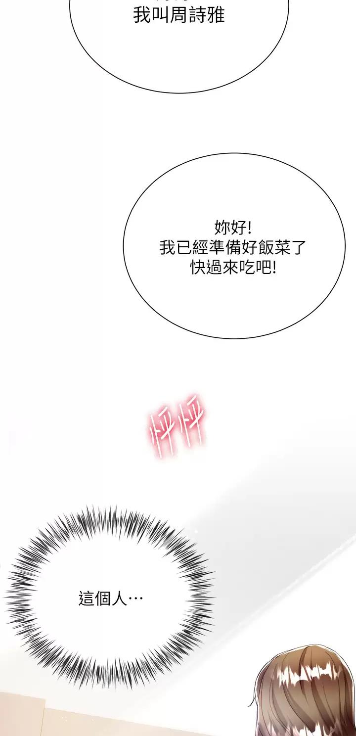 第47话37