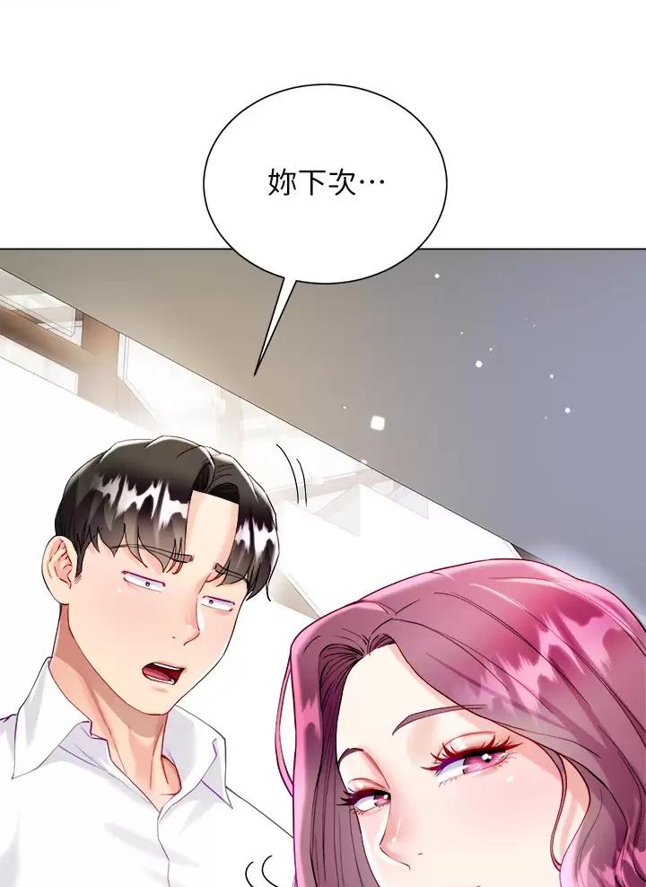 第41话33