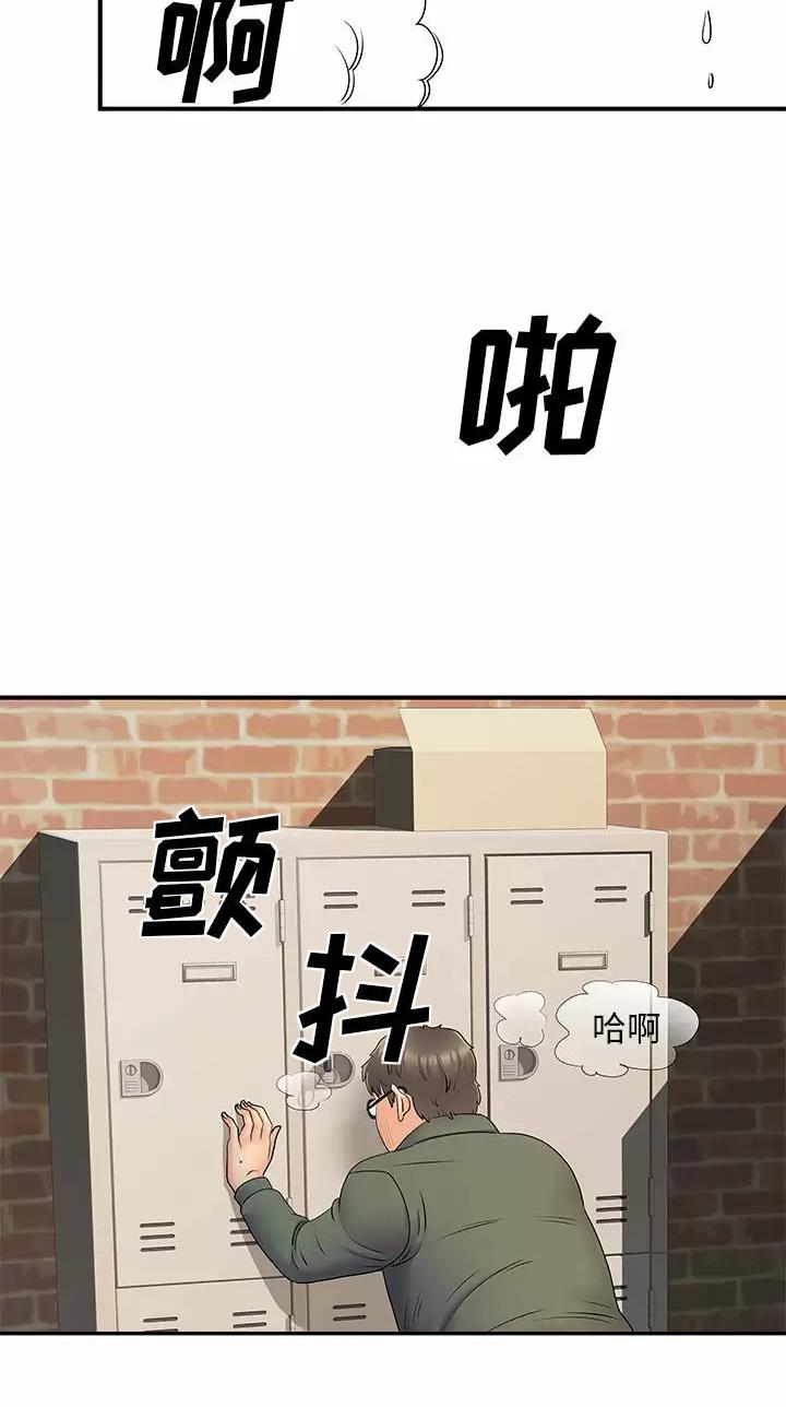 第44话13